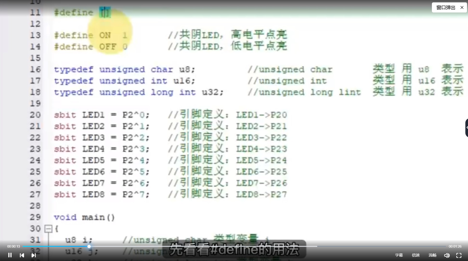 截图202312032130251634.jpg