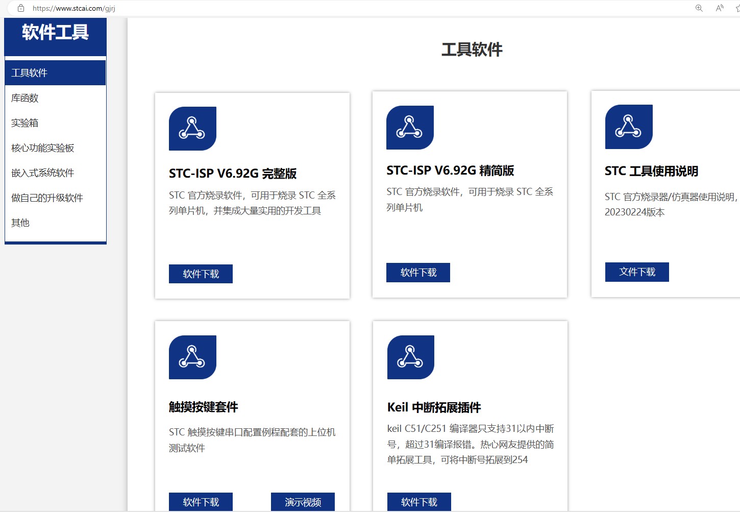 截图202312032254099071.jpg