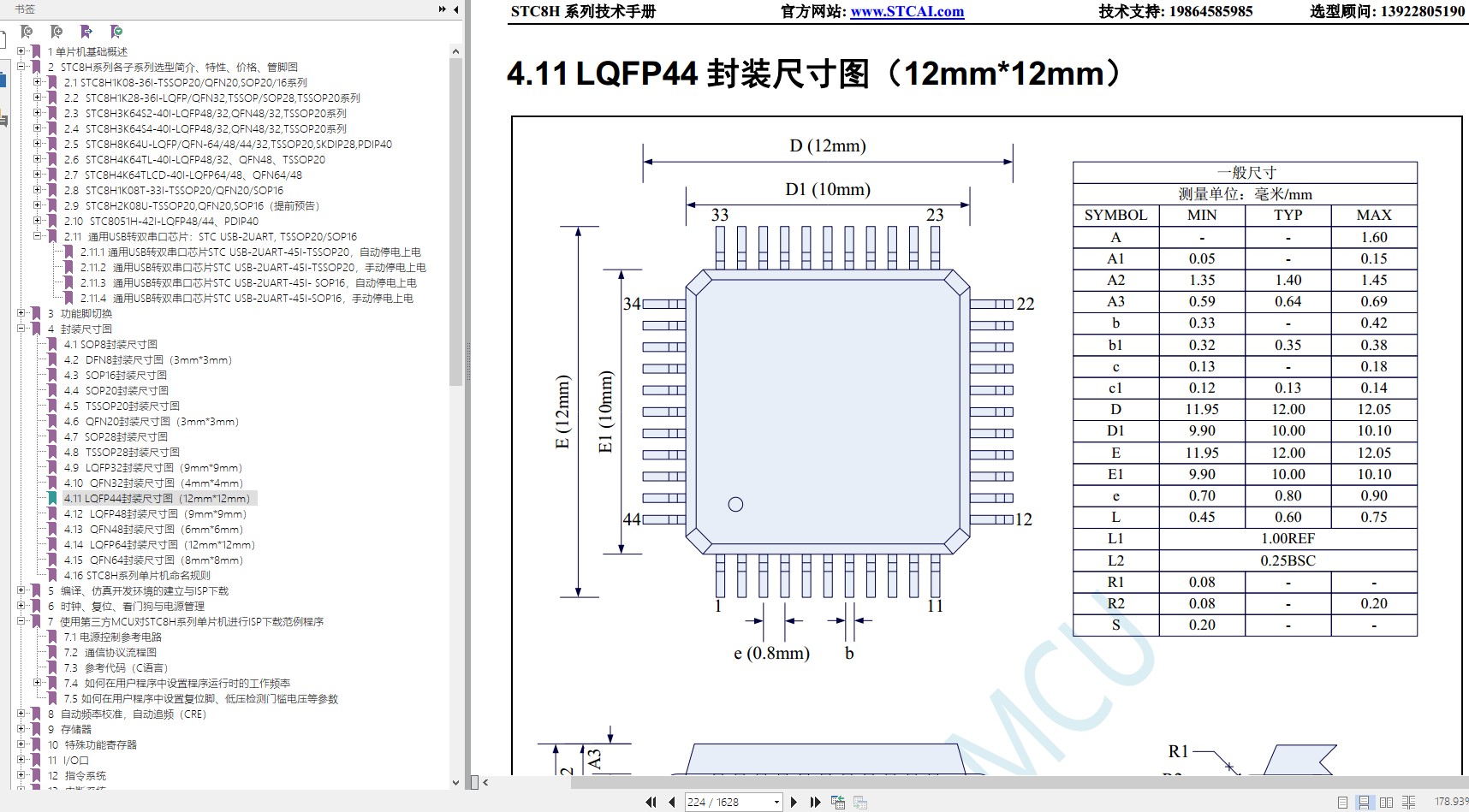截图202312041048119987.jpg
