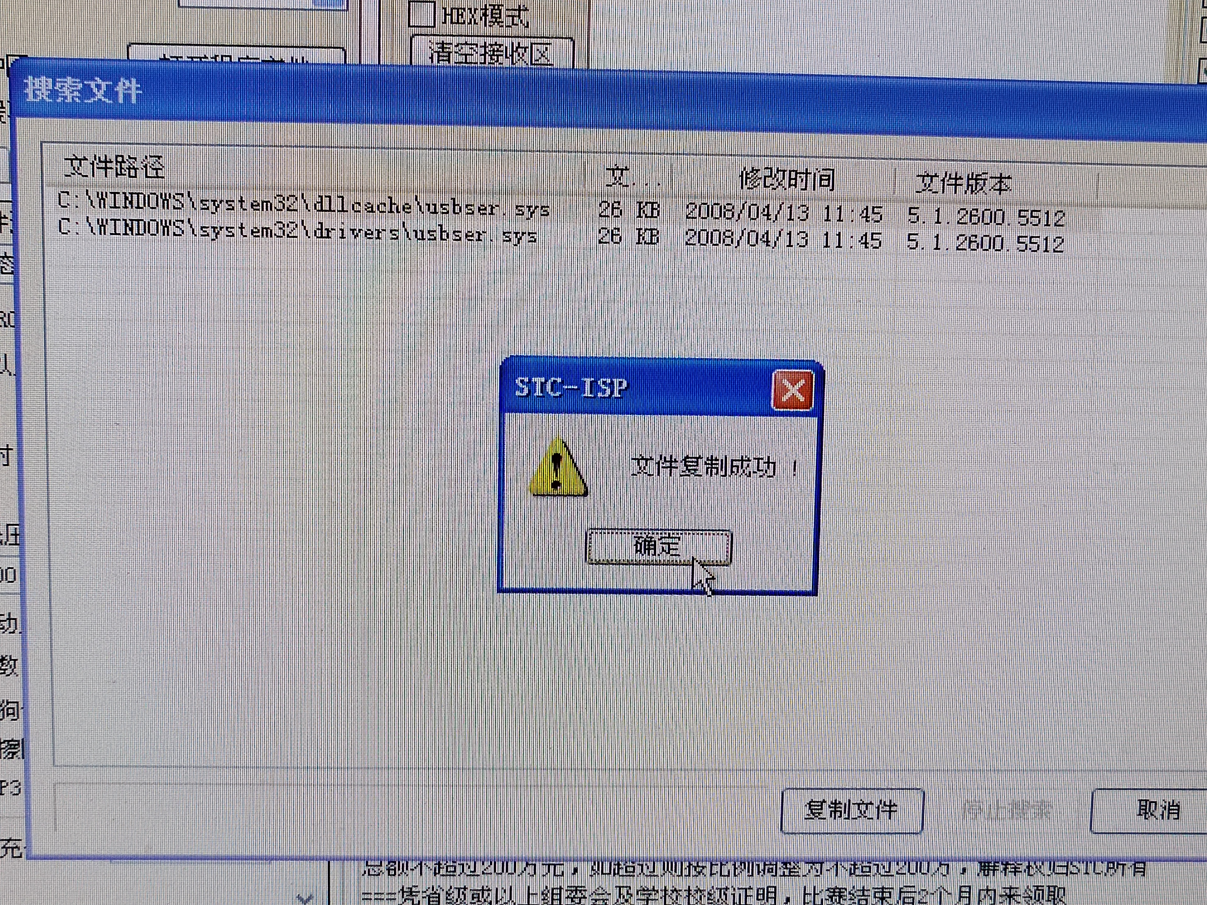 选第1个提示
