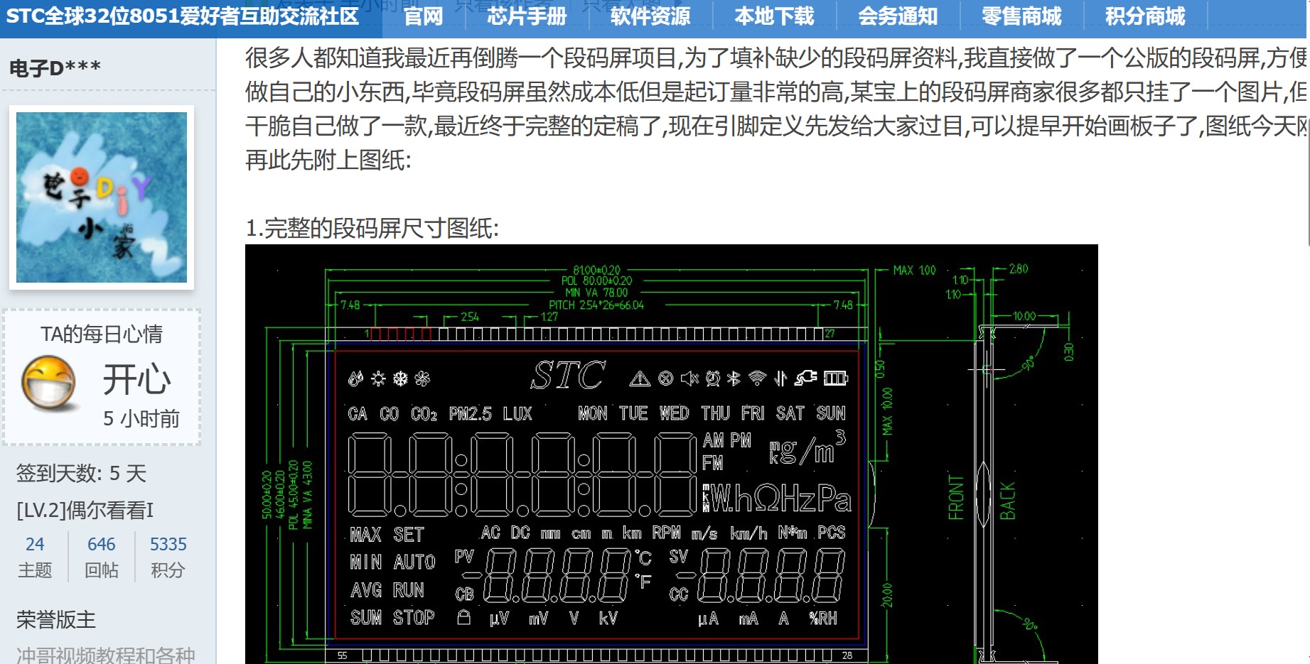 截图202312041600077423.jpg