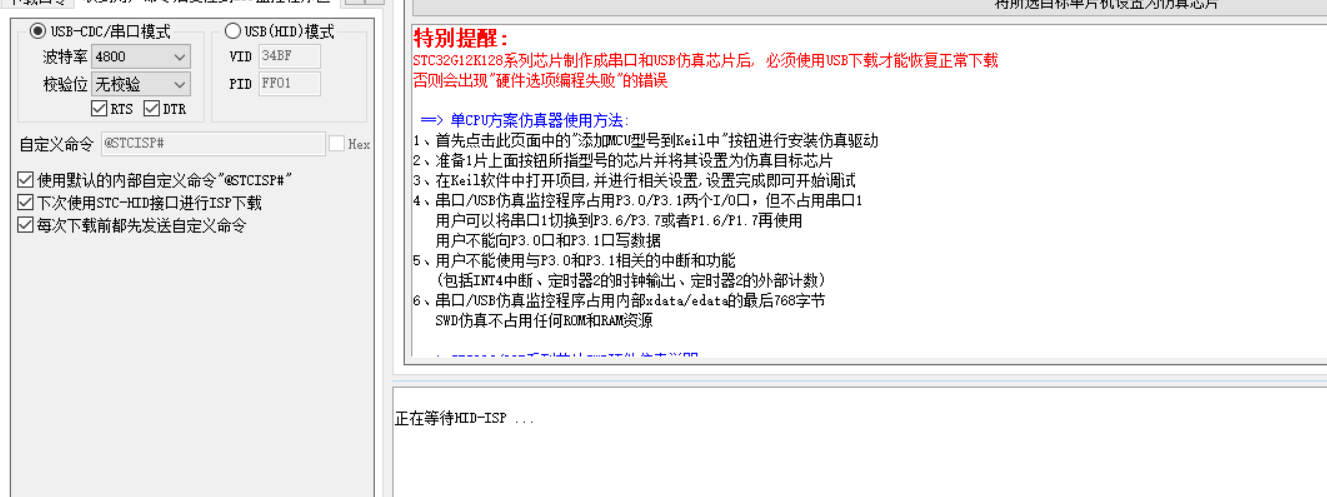 usb-cdc.png