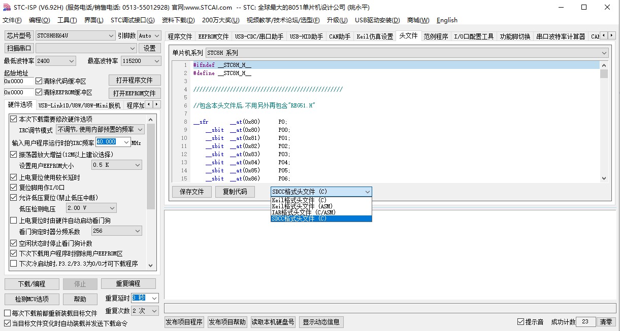 截图202312042302375599.jpg