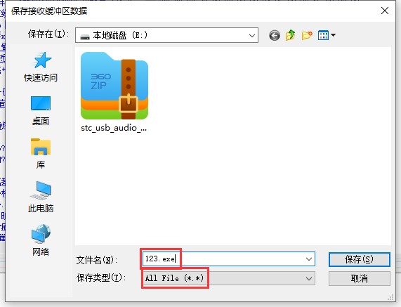 截图202312050126282854.jpg