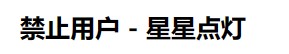 截图202312050725497875.jpg