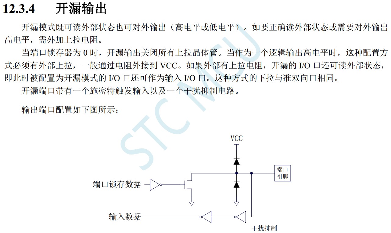 截图202312050747023121.jpg