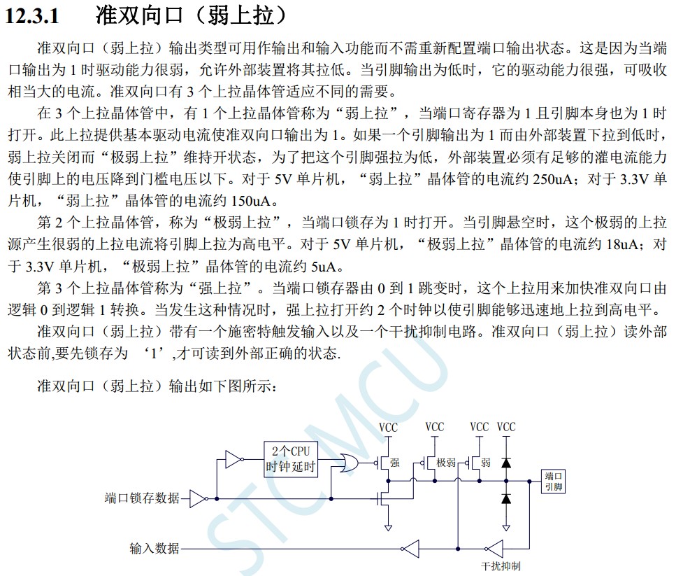 截图202312050749263511.jpg