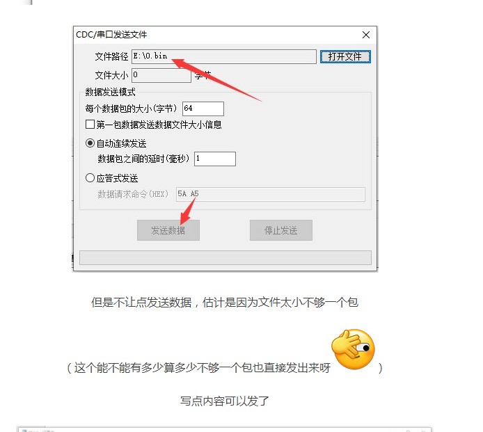 截图202312051021269163.jpg