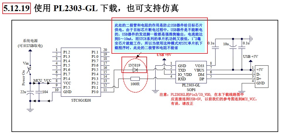 截图202312052250494249.jpg