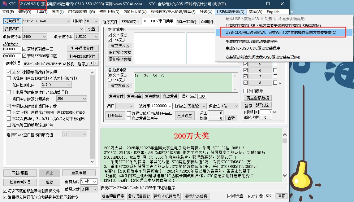 截图202312061428426155.jpg