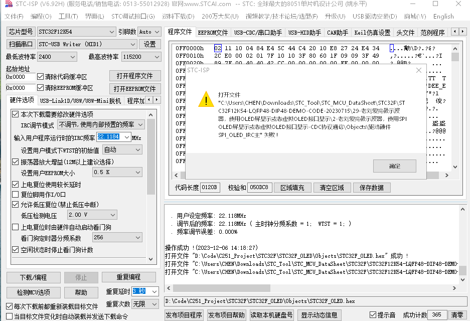批注 2023-12-06 143200.png