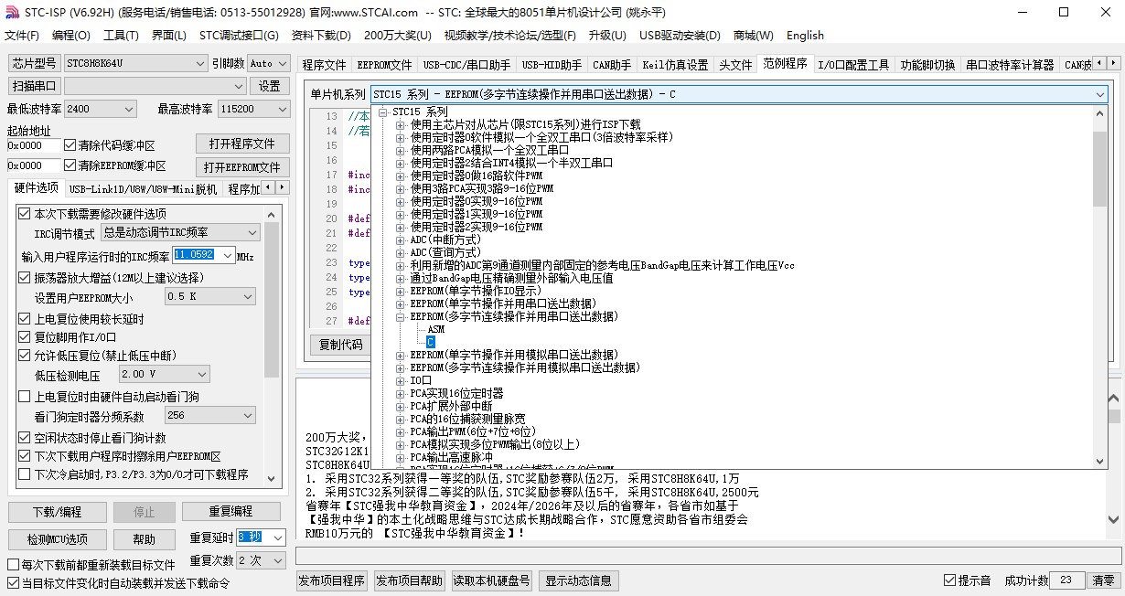 截图202312062249089210.jpg
