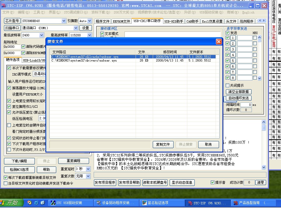截图202312070931372554.jpg