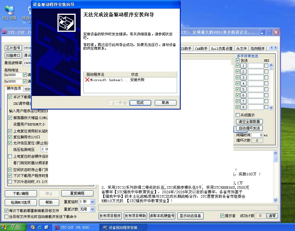 截图202312070936193182.jpg
