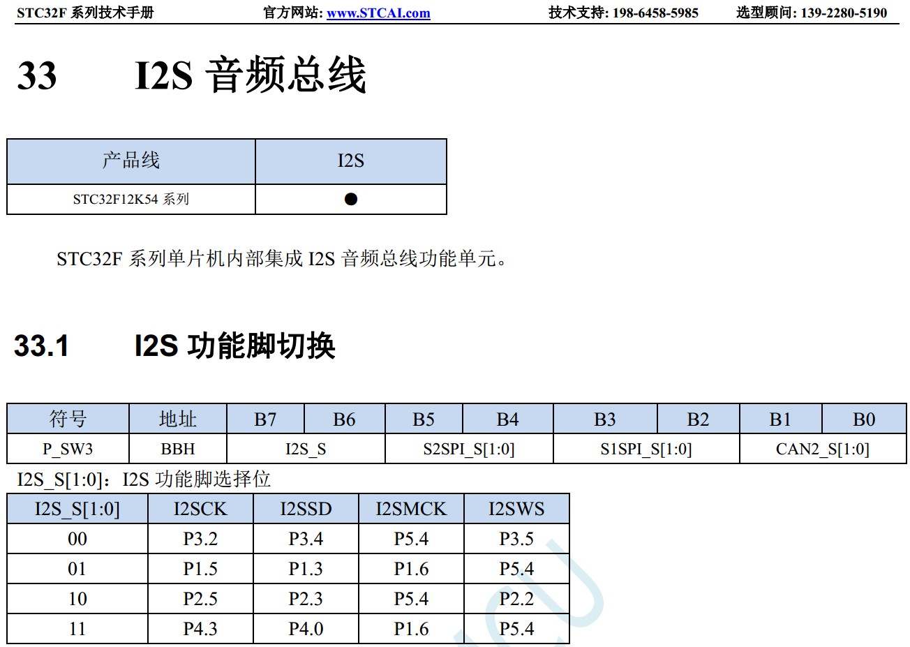 截图202312071028309057.jpg