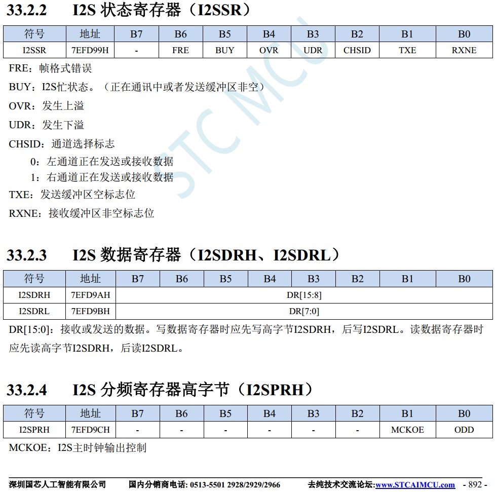 截图202312071030047084.jpg
