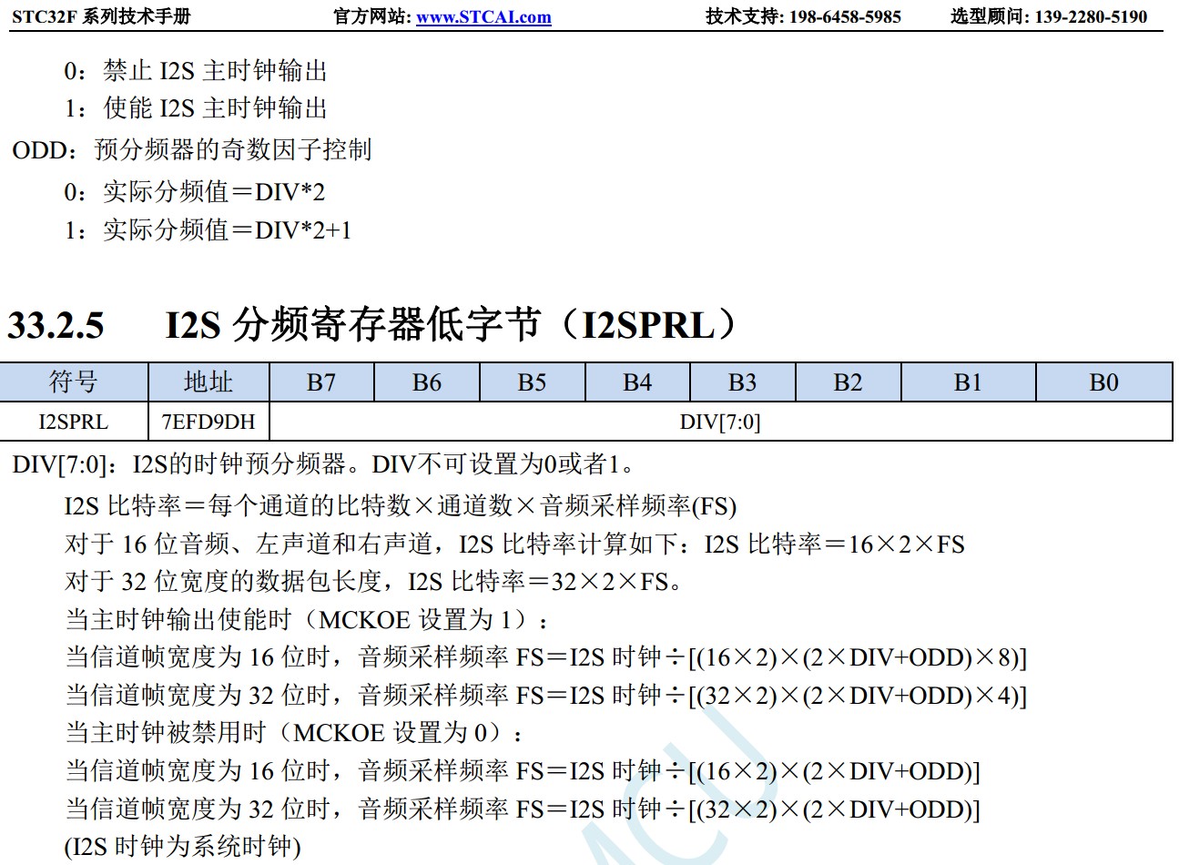 截图202312071030466119.jpg