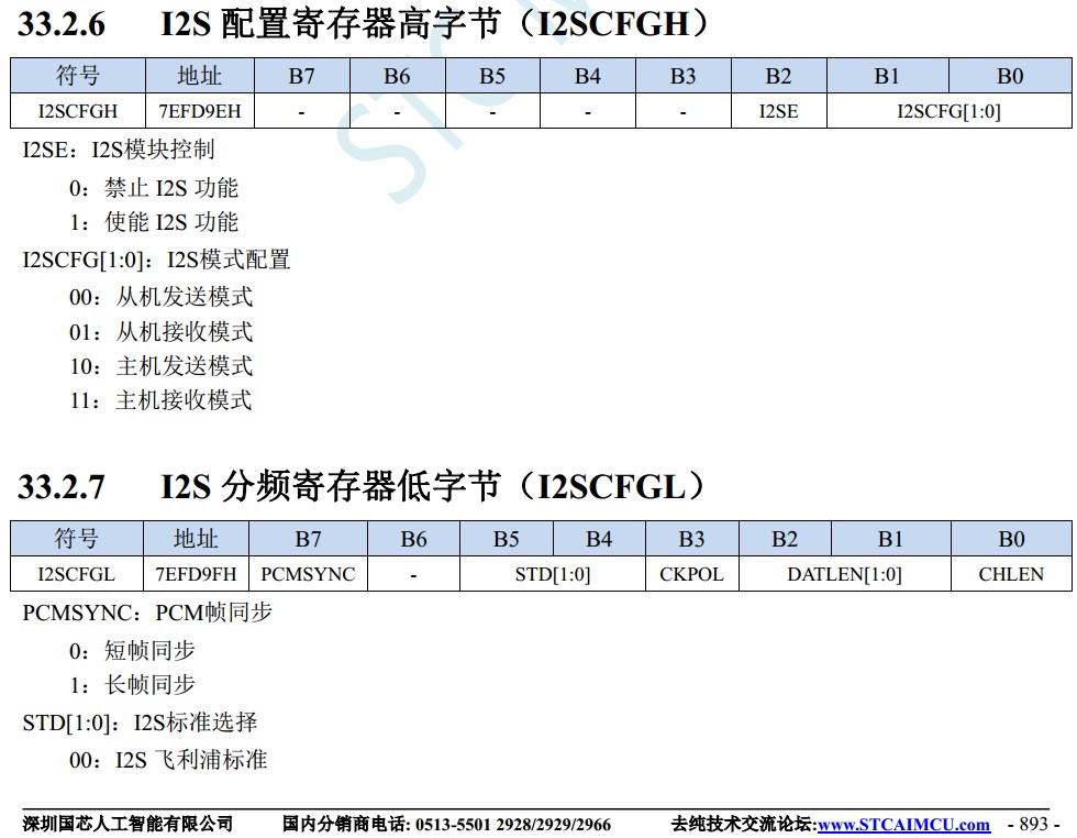 截图202312071031189935.jpg