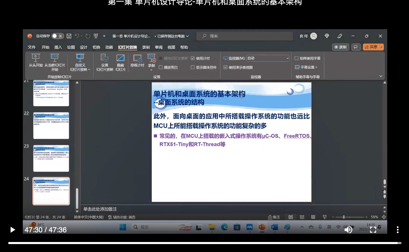 截图202312071519381223.jpg