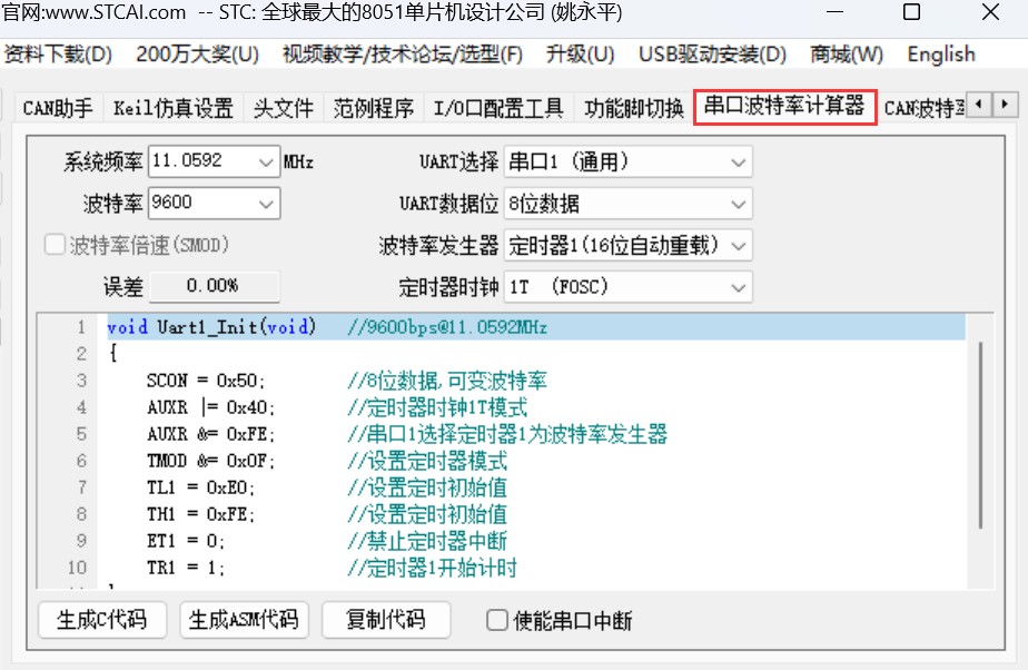 截图202312071648172406.jpg