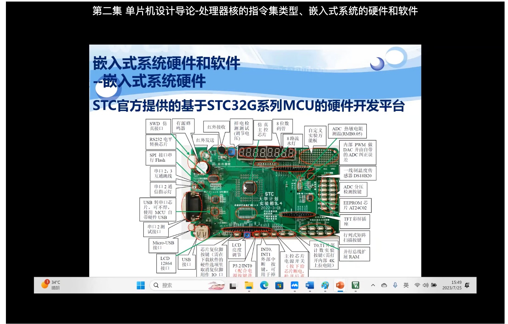 截图202312071841168186.jpg