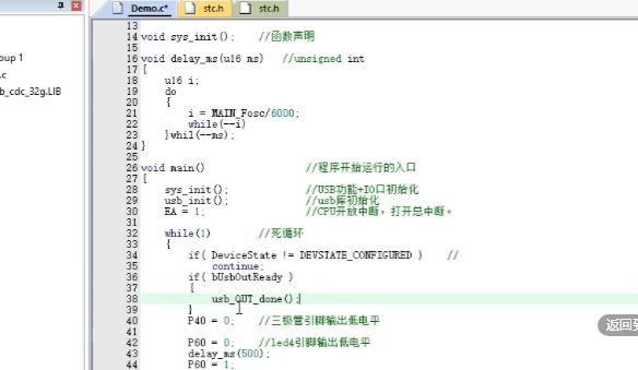 屏幕截图 2023-12-07 202713.png