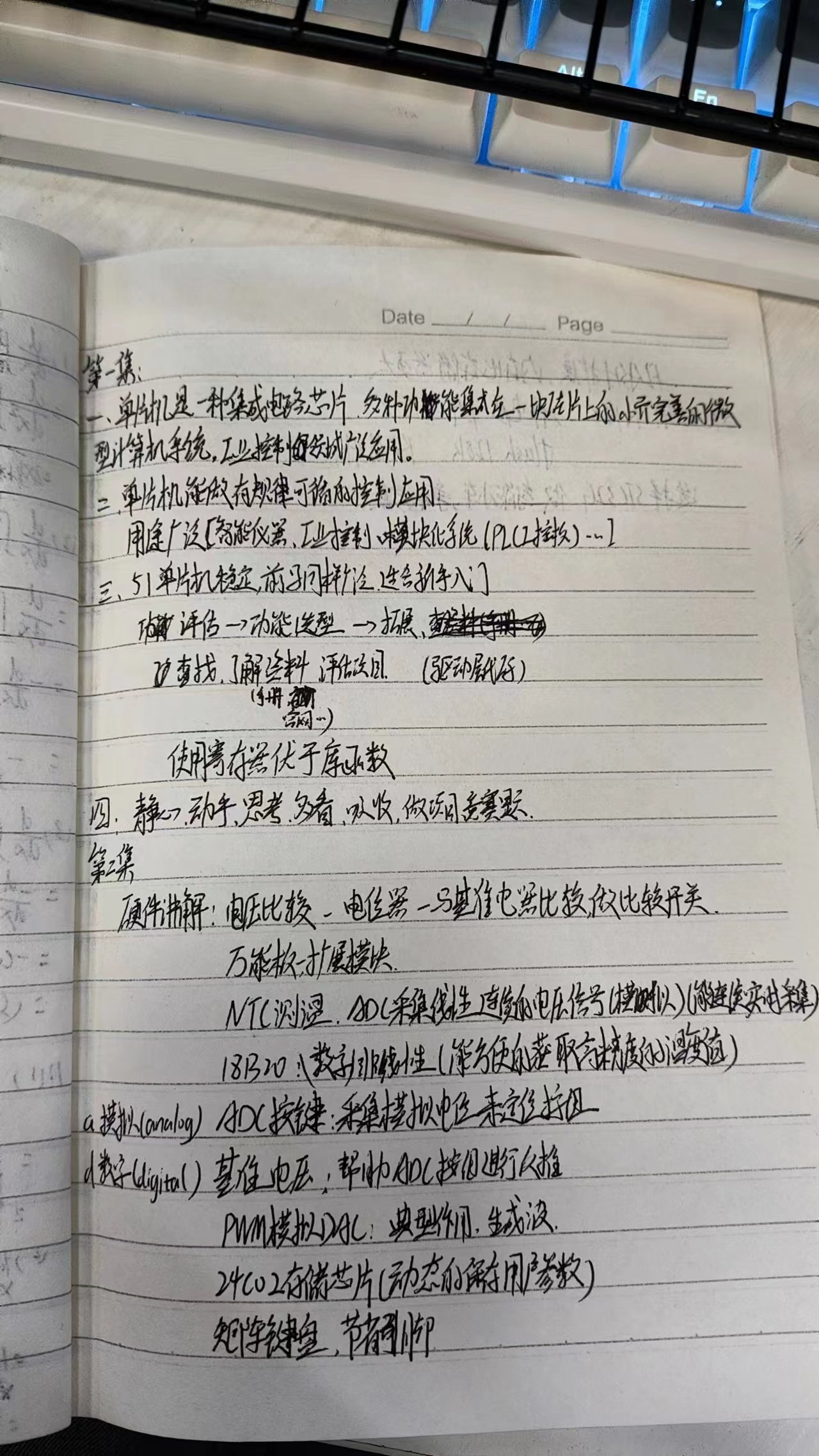 笔记1.jpg