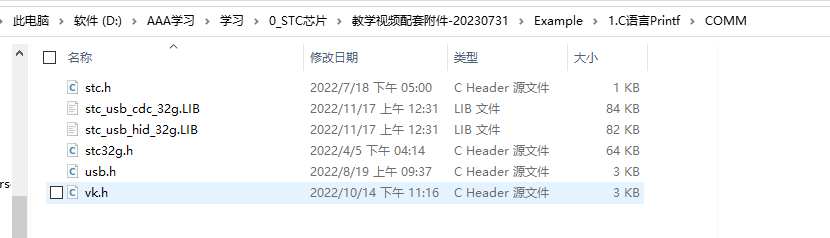 冲哥的COMM_2023-12-07_22-57-25.png