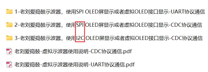 截图202312081131565888.jpg