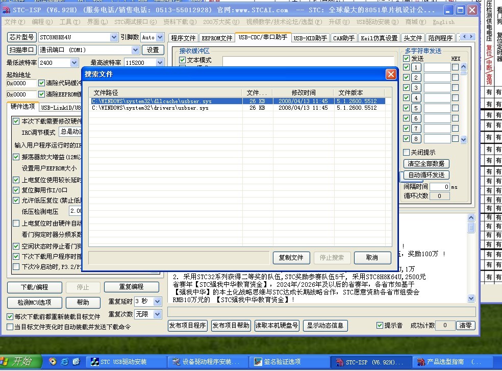 截图202312081353356654.jpg