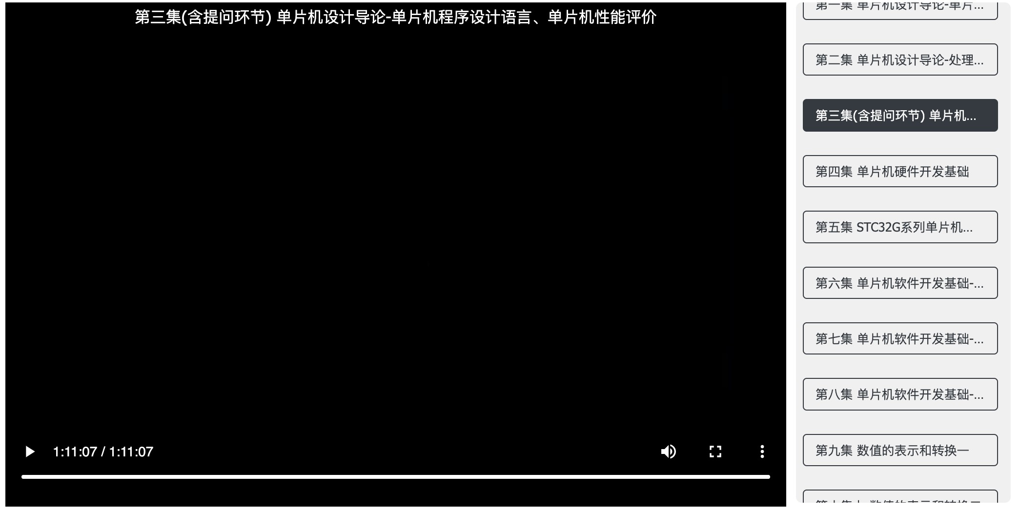 截图202312081525053546.jpg