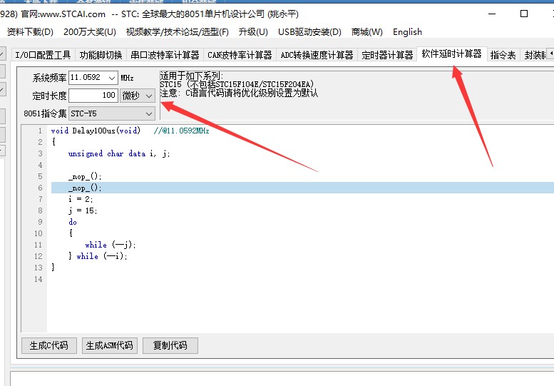截图202312081527368121.jpg