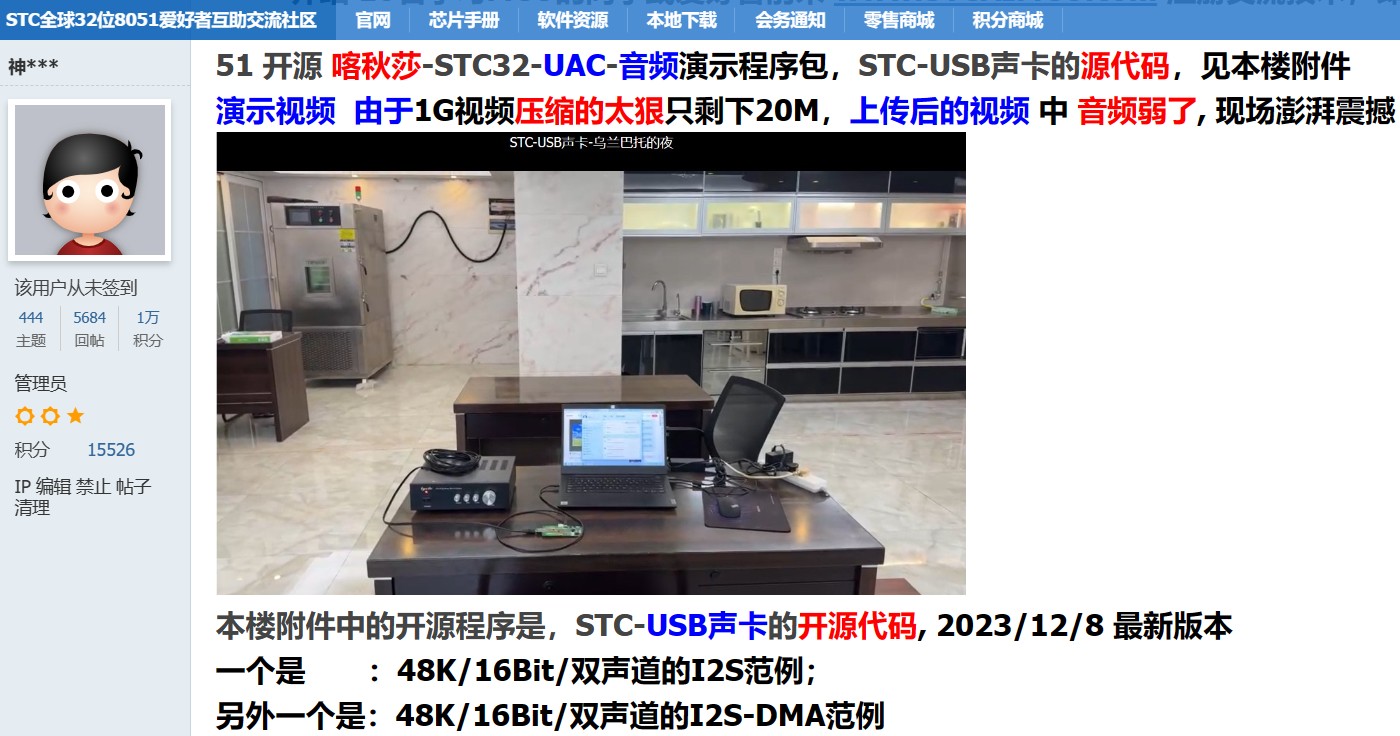 截图202312081631206855.jpg