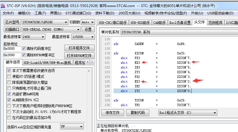 截图202312081726164483.jpg
