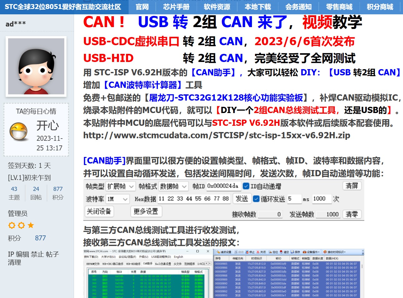 截图202312081942286630.jpg