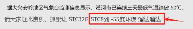 截图202312082047551604.jpg