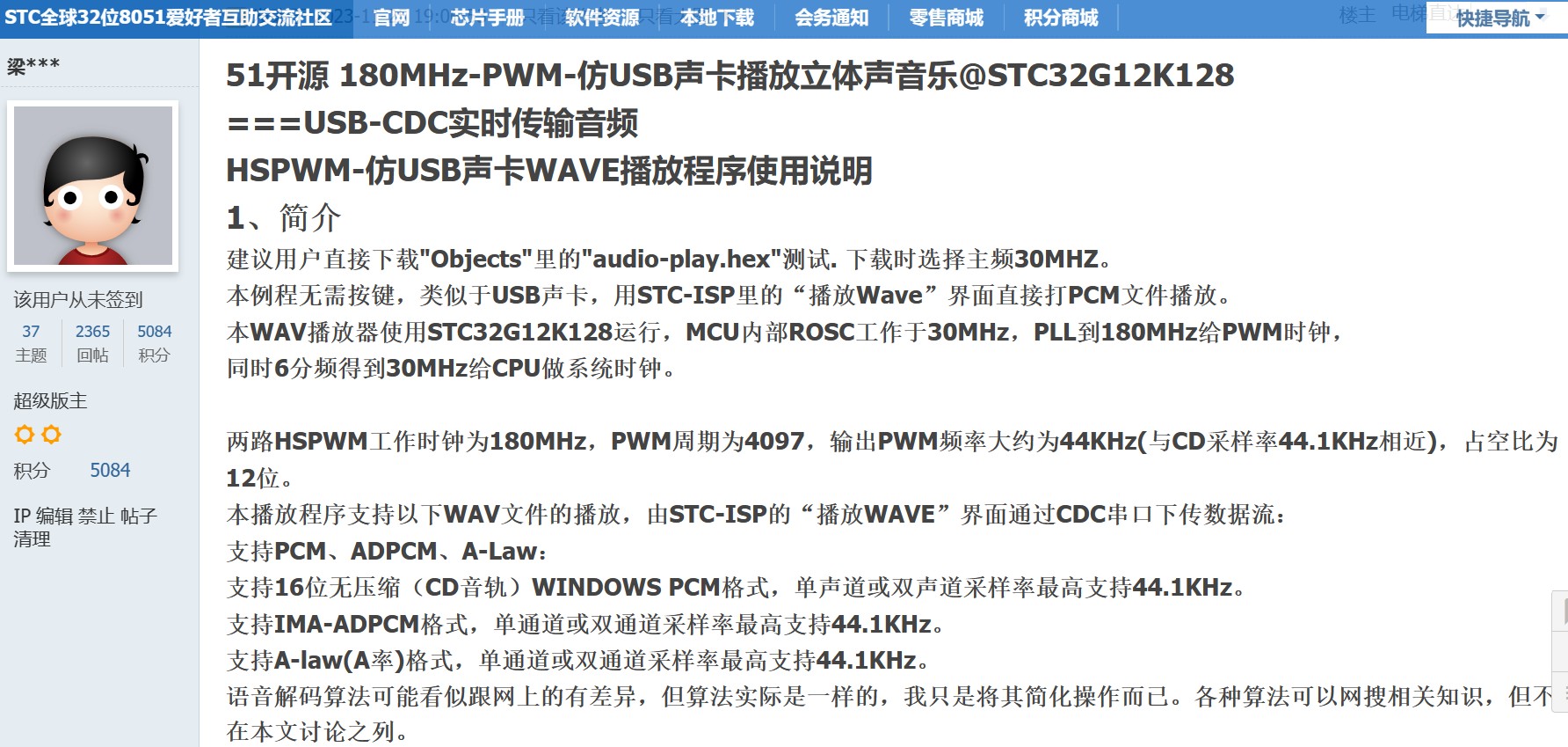 截图202312082204245624.jpg