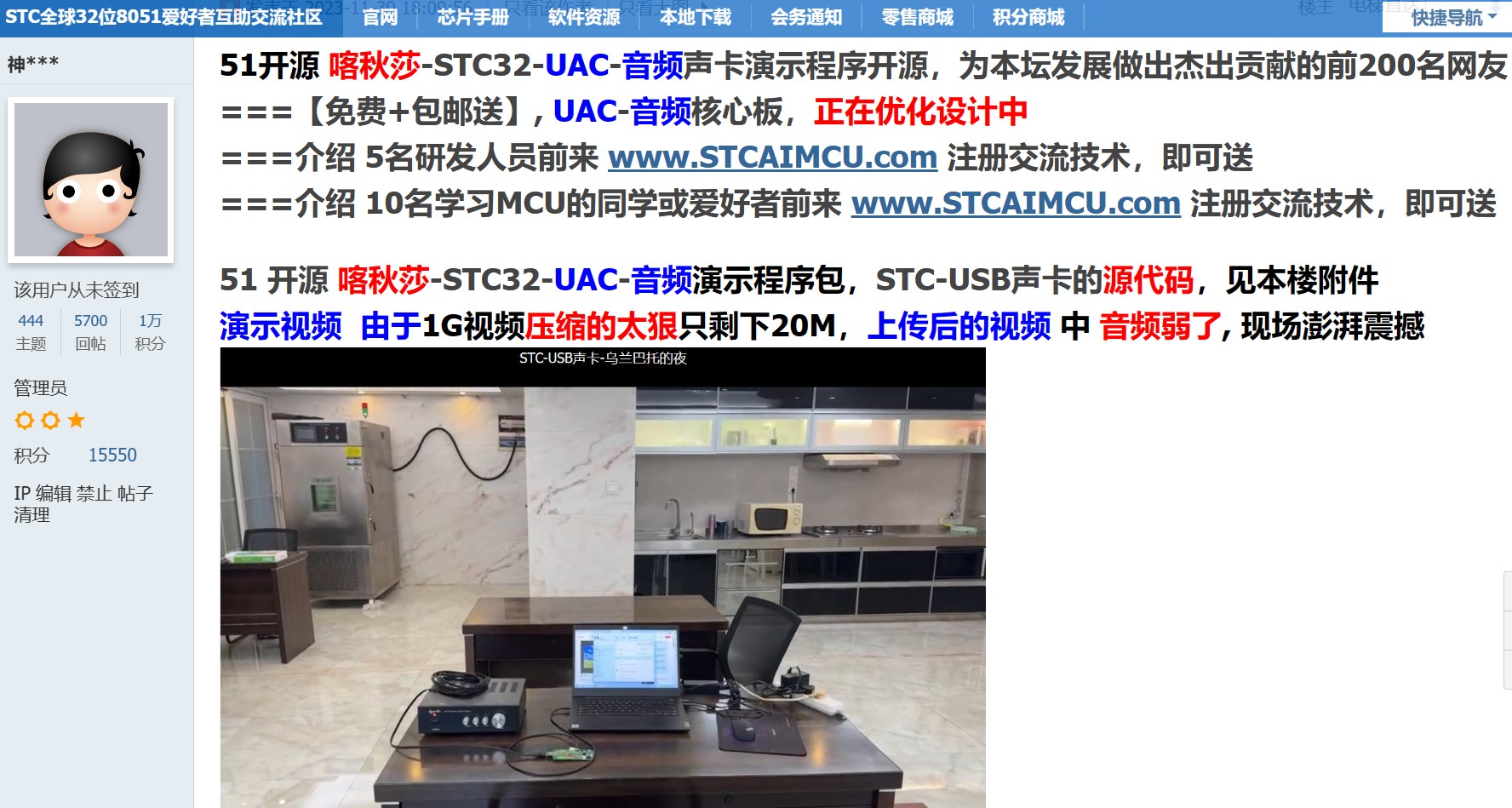 截图202312082206154310.jpg