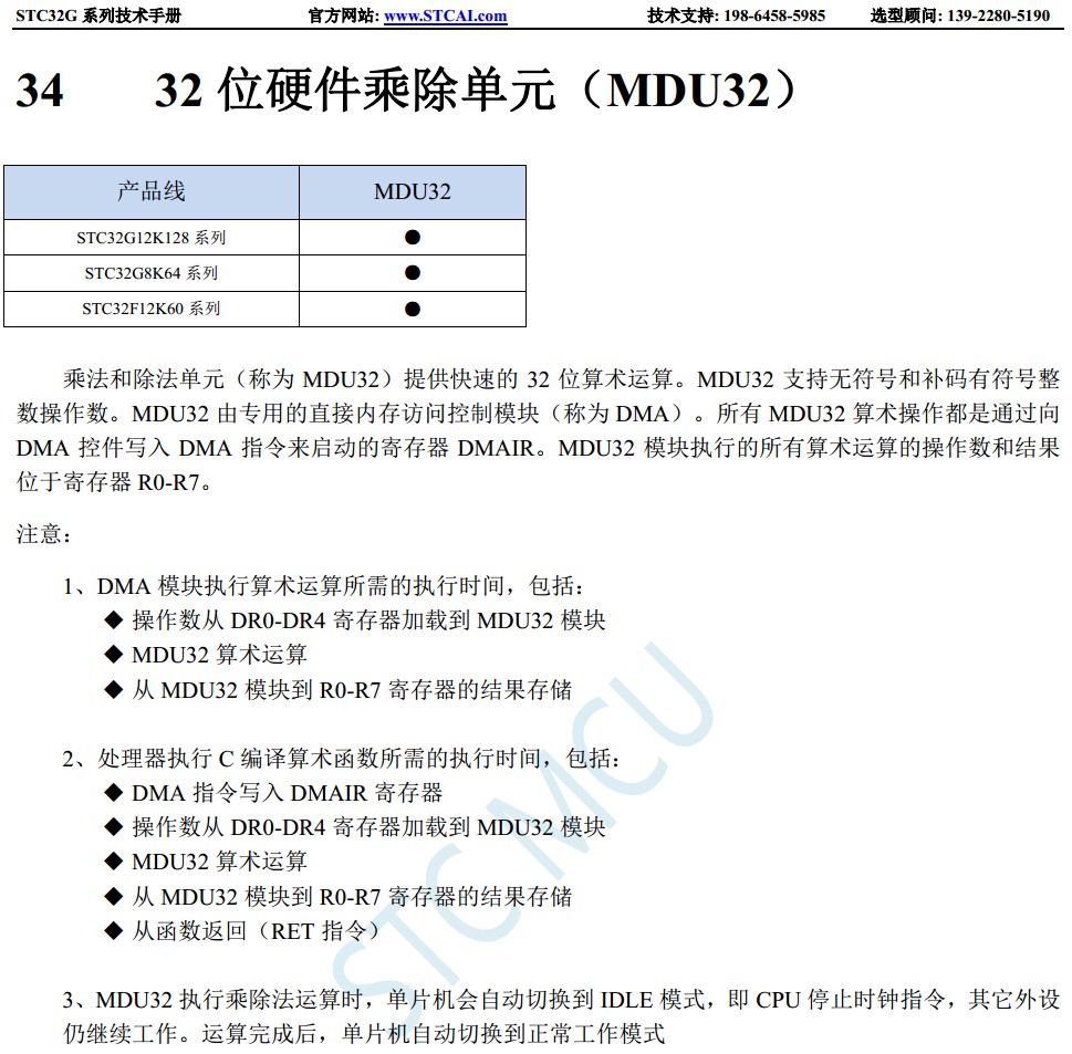 截图202312082357416352.jpg