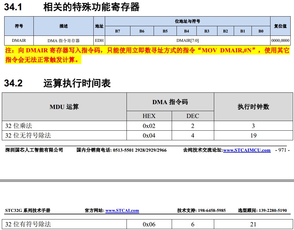 截图202312082358147783.jpg