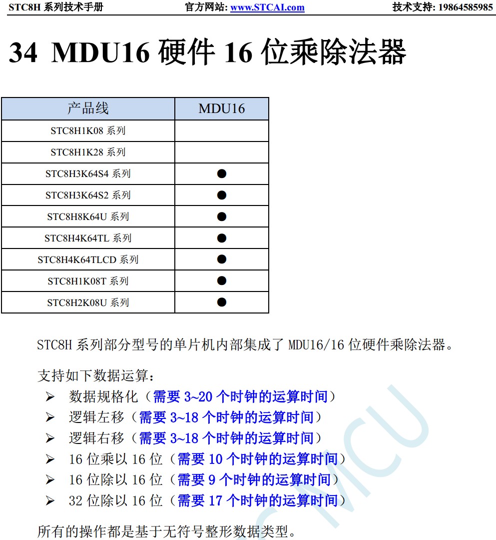 截图202312090002005542.jpg