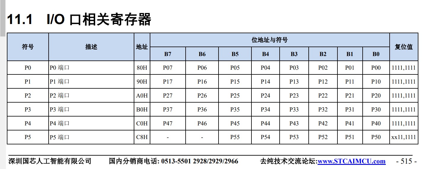 截图202312090905429249.jpg