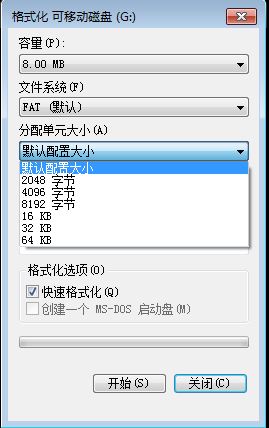 电脑配置.png