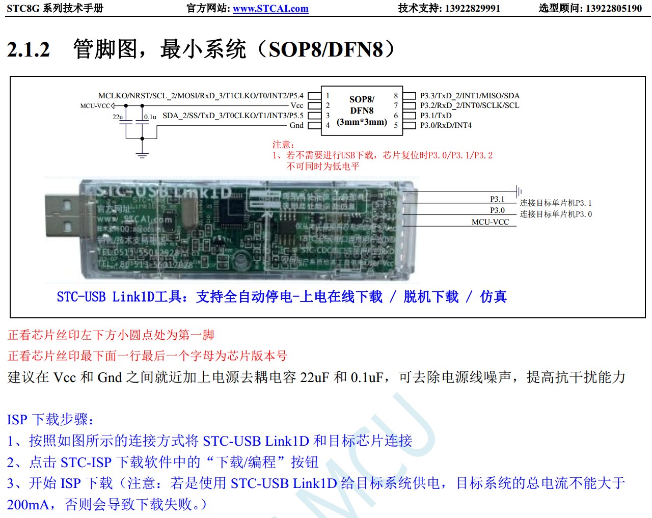 截图202312091846308702.jpg