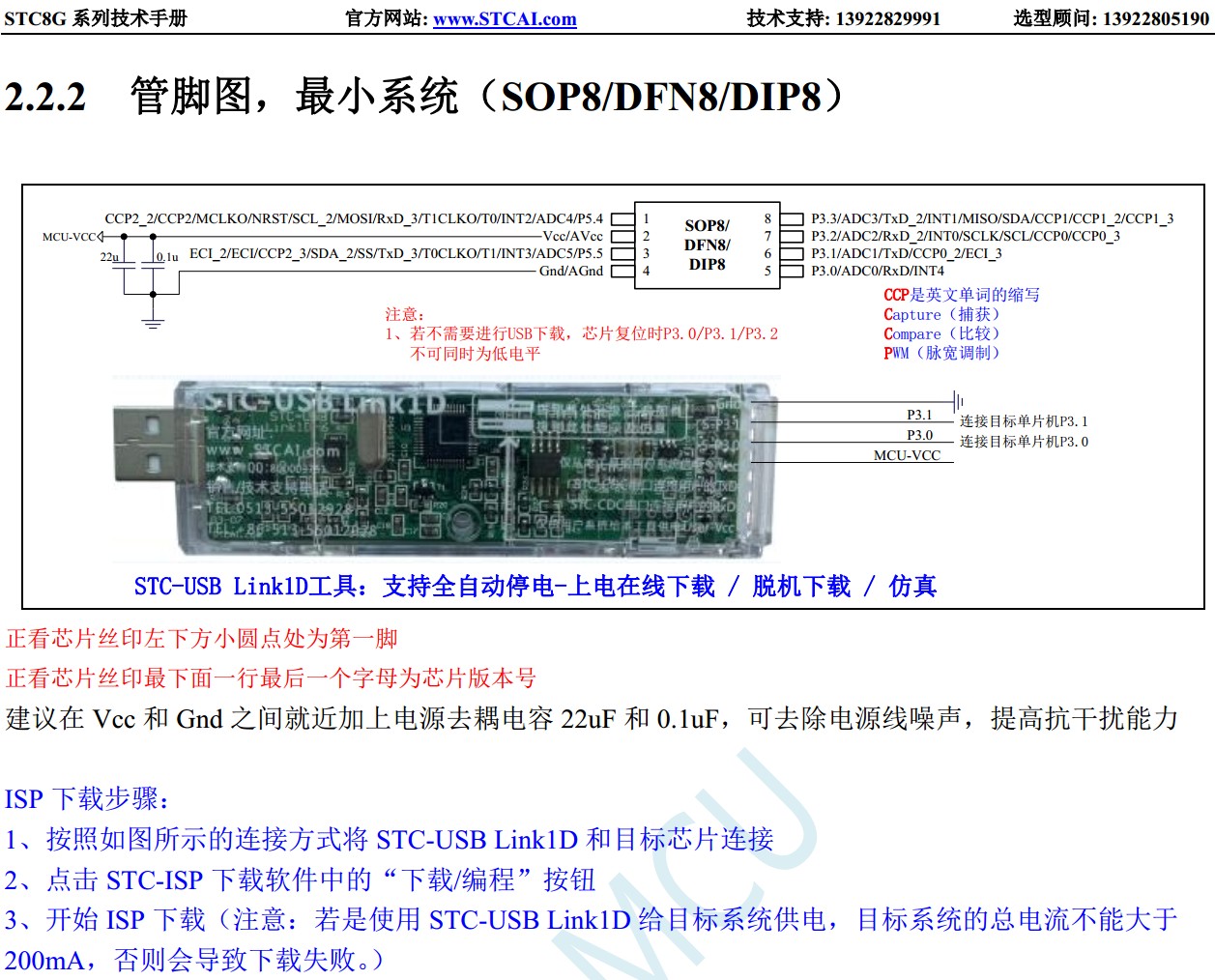 截图202312091849561774.jpg