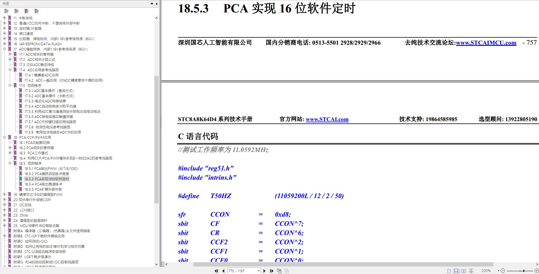 截图202312091904271878.jpg