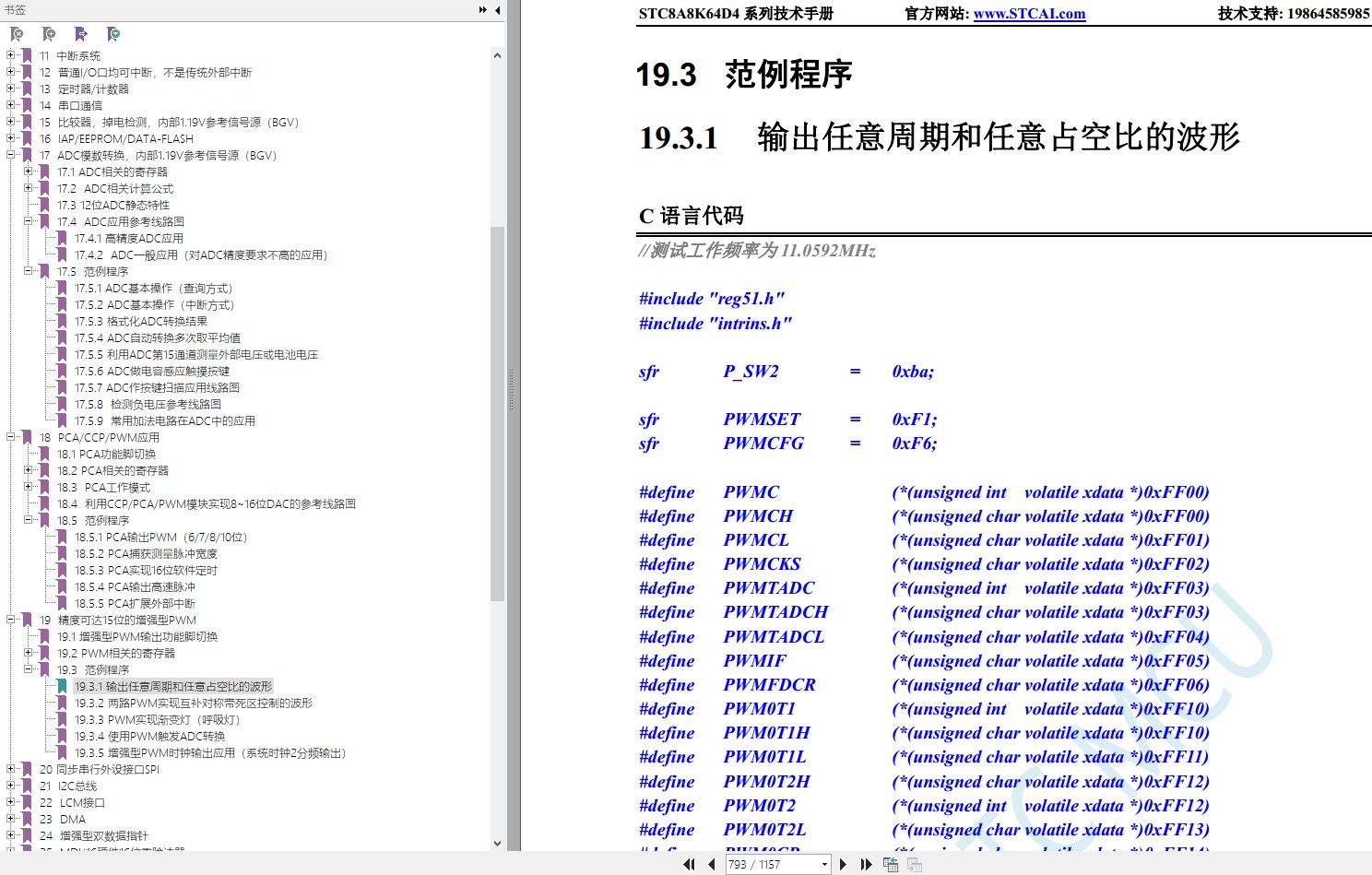 截图202312091905264536.jpg