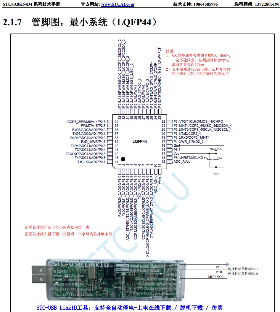 截图202312092000084666.jpg