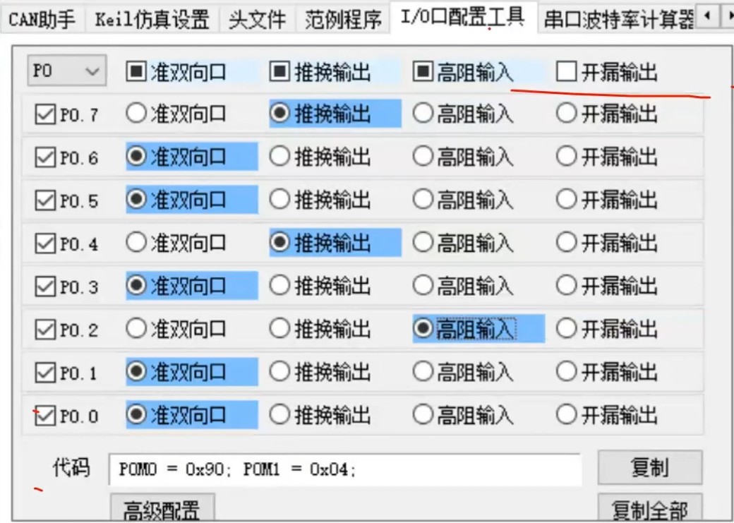 截图202312092259259548.jpg