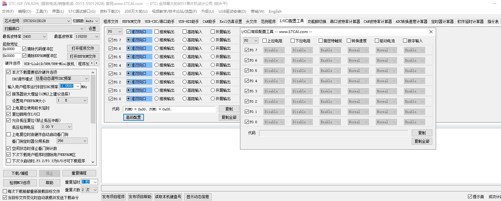 截图202312092306082399.jpg